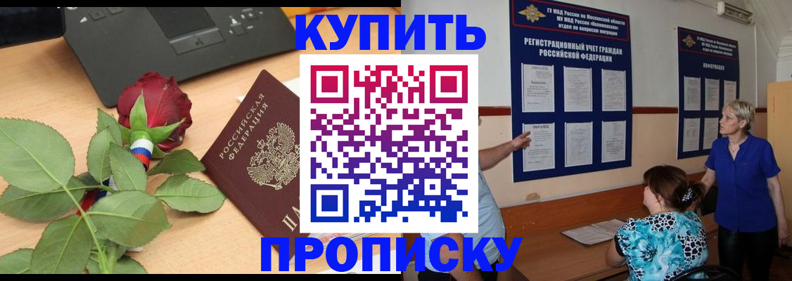 форма 3 в Калининграде
