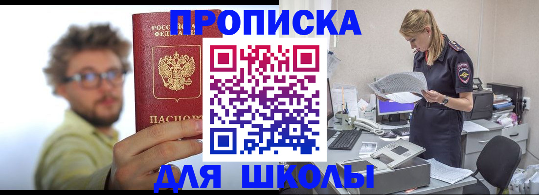 временная регистрация госуслуги в Калининграде