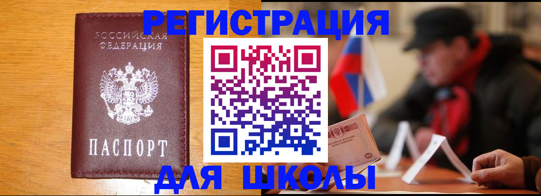 найти адрес прописки в Калининграде